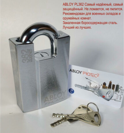 ABLOY PL362T PROTEC2