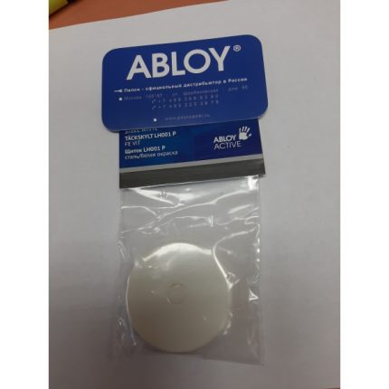 Покрывающий щиток LH001 P FE VAL (сталь с белой окраской  ABLOY ACTIVE)